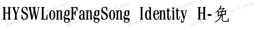 HYSWLongFangSong Identity H字体转换